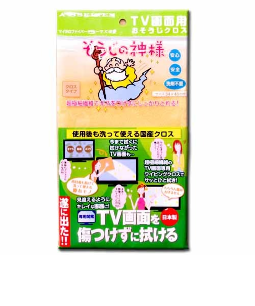 そうじの神様　液晶テレビ用クロス