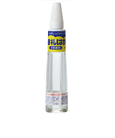 レイメイ藤井　値札はがし　MH－5