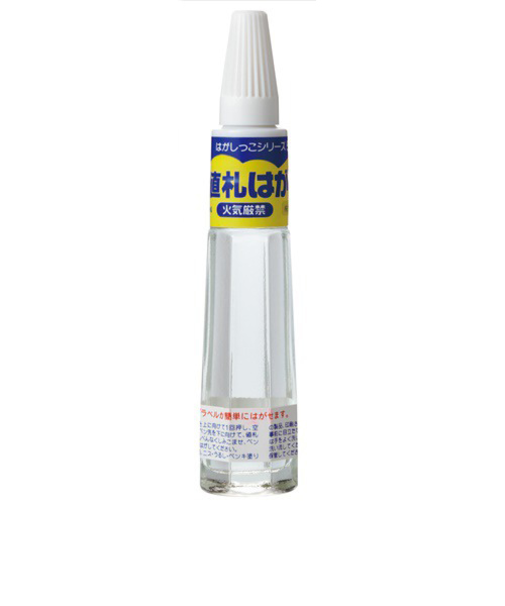 レイメイ藤井　値札はがし　MH－5