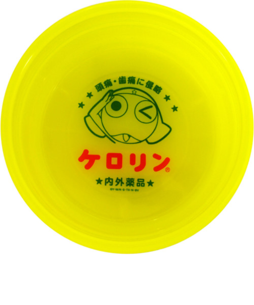 ケロリン　オケロロリン