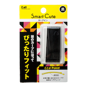 KAI　Smart　Cute　Rヘアピン　HC3332　黒