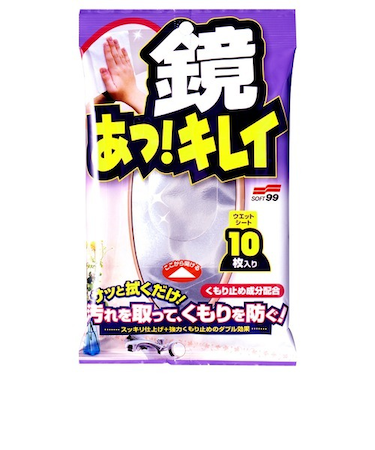 ソフト99　鏡　あっ！キレイ　10枚入
