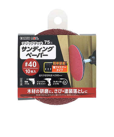 高儀（EARTH　MAN）　マジックタッチ　サンディングペーパー　75mm　#40　10枚入り
