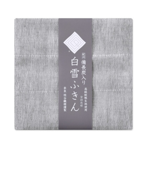 白雪　白雪備長炭入りふきん