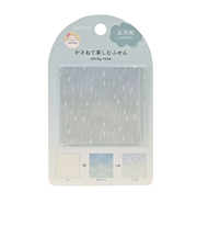 クツワ　重ねてたのしむふせん　五月雨　SC237B