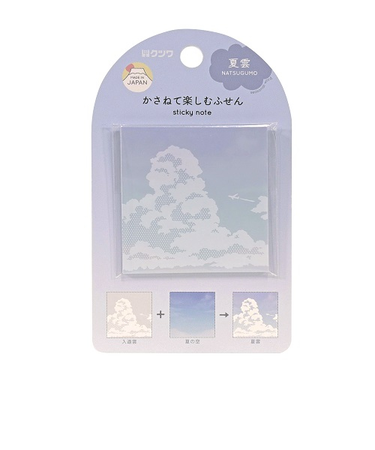 クツワ　重ねてたのしむふせん　夏雲　SC237C