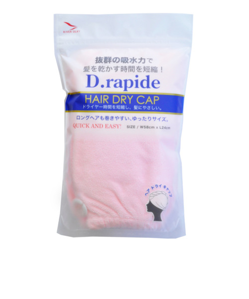 RIVER　SILKY　デュ・ラピードヘアドライキャップ　ピンク