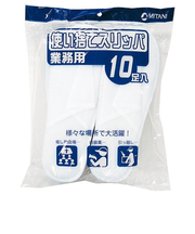 業務用使い捨てスリッパ　10足入