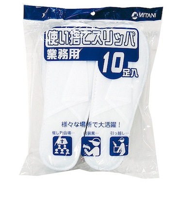 業務用使い捨てスリッパ　10足入