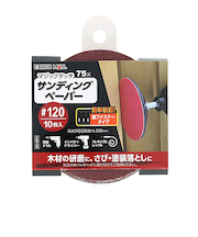 高儀（EARTH　MAN）　マジックタッチ　サンディングペーパー　75mm　#120　10枚入り
