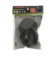 静カツ　防振パッドEPDM　10×75パイ