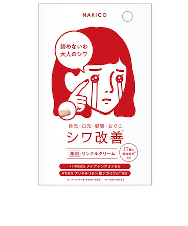 NAKICO　薬用リンクルクリーム　25g