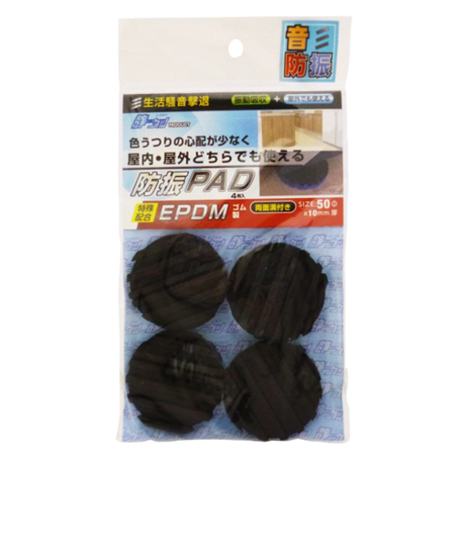 静カツ　防振パッドEPDM　10×50パイ