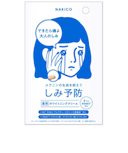 NAKICO　薬用ホワイトニングクリーム　25g