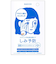NAKICO　薬用ホワイトニングクリーム　25g