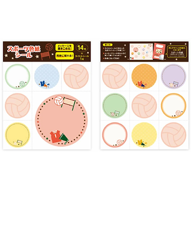 クローズ・ピン　スポーツ色紙シール　US-16283　バレーボール