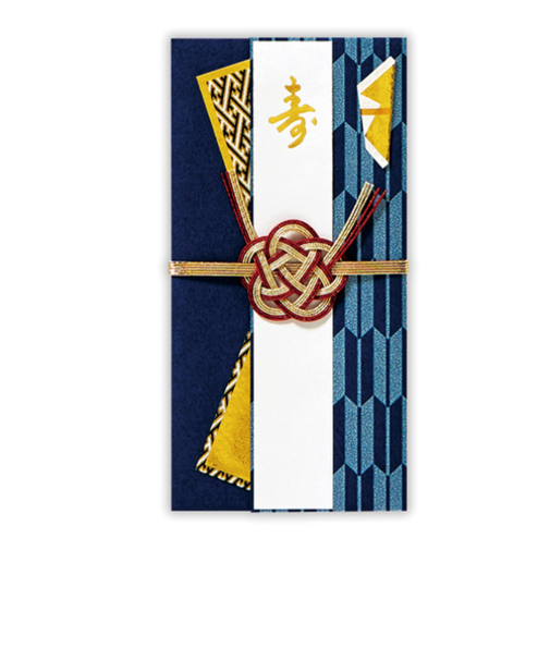 ホールマーク（Hallmark）　祝儀袋　ご結婚御祝　多当　スリム　820282　寿　男矢絣紺3