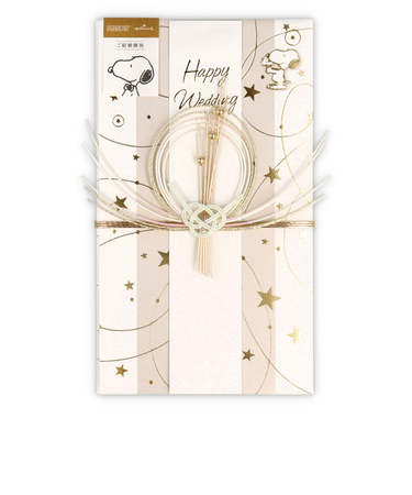 ホールマーク（Hallmark）　祝儀袋　御結婚御祝　多当　寿　スヌーピー　820299　星模様2