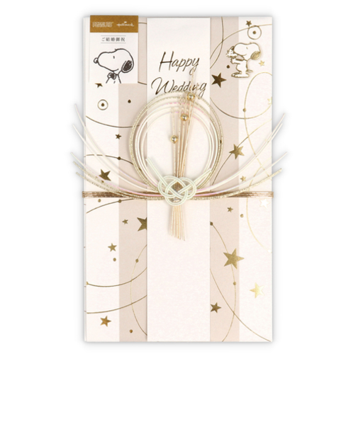 ホールマーク（Hallmark）　祝儀袋　御結婚御祝　多当　寿　スヌーピー　820299　星模様2