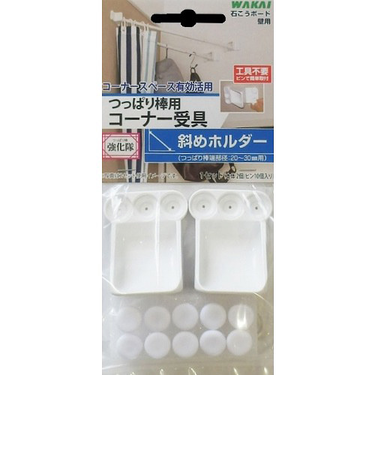 若井産業　つっぱり棒強化隊　斜めホルダー　TPB0100