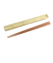 サブヒロモリ ステイプル 抗菌スリム箸&ケース20 PCA3772-04 ベージュ