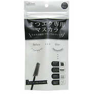 B：TREAT　まつエク専用マスカラ　ブラック　8g