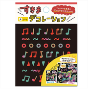 いろは出版　すきまデコレーション　ミュージック