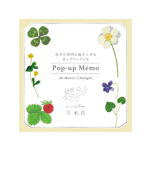 リュリュ　草木花　ポップアップメモ　SMM-02　ノノハナ
