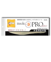 村井　インソールプロ（insole　PRO)　外反母趾対策　レディース　M　ベージュ