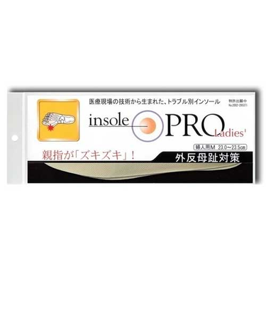 村井　インソールプロ（insole　PRO)　外反母趾対策　レディース　M　ベージュ