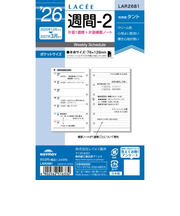 【2025年12月始まり】　レイメイ藤井　ラセ（Lacee）　ミニ6　週間-2　LAR2681