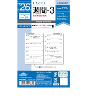 【2025年12月始まり】　レイメイ藤井　ラセ（Lacee）　ミニ6　週間-3　LAR2682