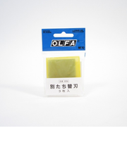 オルファ（OLFA）　別たち替刃　XB‐56