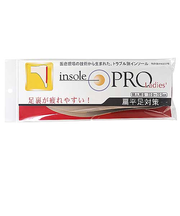 村井　インソールプロ（insole　PRO)　扁平足対策　レディース　S　ベージュ