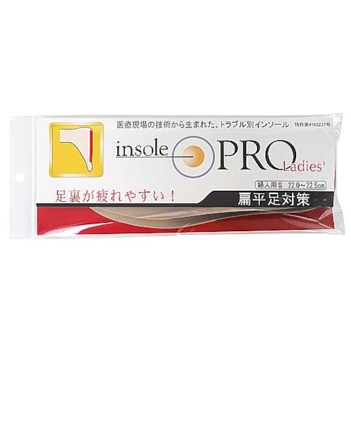 村井　インソールプロ（insole　PRO)　扁平足対策　レディース　S　ベージュ