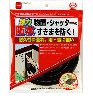 ニトムズ　屋外用防水すき間テープ　幅30