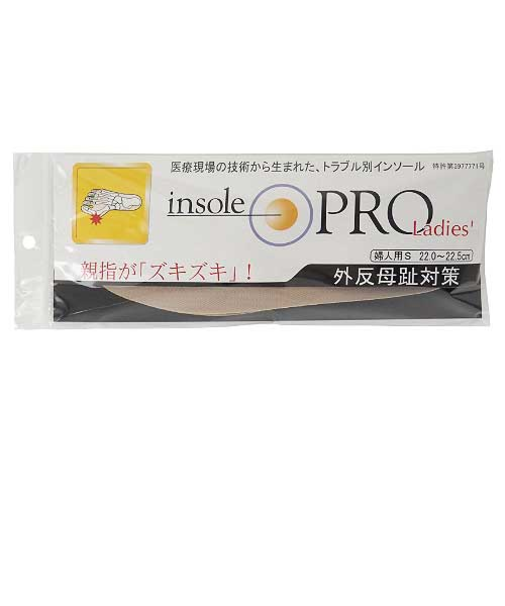村井　インソールプロ（insole　PRO)　外反母趾対策　レディース　S　ベージュ