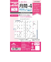 【2025年12月始まり】　レイメイ藤井　ラセ（Lacee）　ミニ6　月間-4　LAR2686