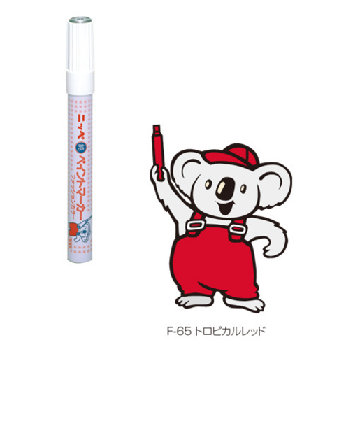 ニッペ　ペイントマーカー8G　トロピカルレッドF‐65