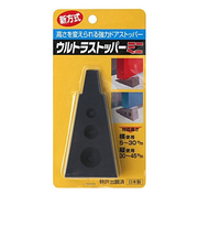 コロナ　ウルトラストパー　ミニ　5～45mm対応