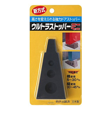 コロナ　ウルトラストパー　ミニ　5～45mm対応