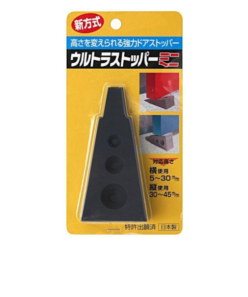 コロナ　ウルトラストパー　ミニ　5～45mm対応