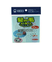 髪の毛トリトリ　中　10枚入