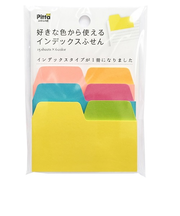 好きな色から使える　インデックスふせん　ネオン　1P　C－SIF－01