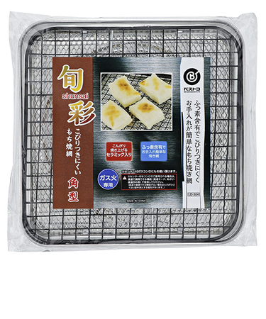 ベストコ　旬彩　こびりつきにくいもち焼き網　角型　LD-304