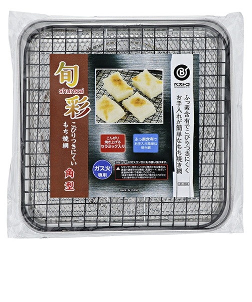 ベストコ　旬彩　こびりつきにくいもち焼き網　角型　LD-304