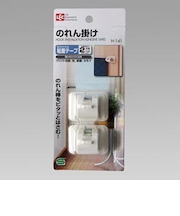 レック　のれん掛け　W　H－141