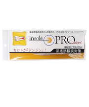 村井　インソールプロ（insole　PRO)　足底筋膜炎対策　レディース　S　ベージュ
