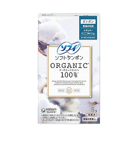 ユニ・チャーム（unicharm）　ソフィ　ソフトタンポン　オーガニック100％　レギュラー　ふつうの日用　8個入り　（一般医療機器）