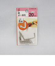 八幡ねじ（YAHATA）　鉄ヨーオレ　20mm